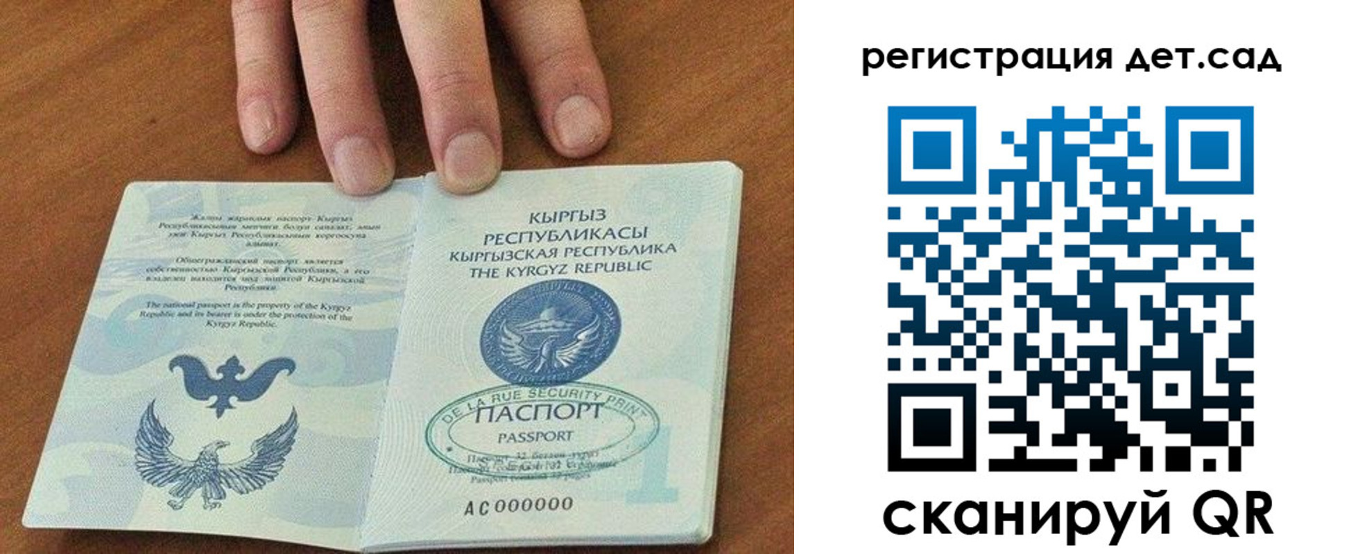 прописка от собственника в Котласе